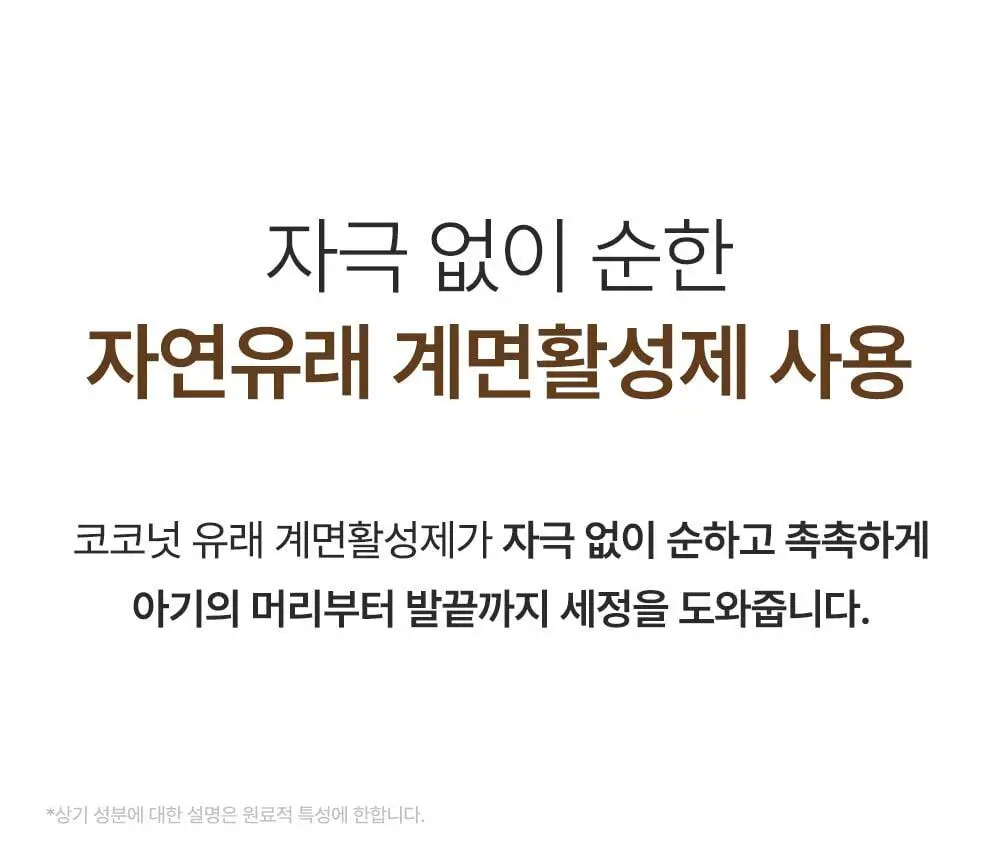 [NEW] 타가 아토 바스앤샴푸 300ml 상세페이지 15